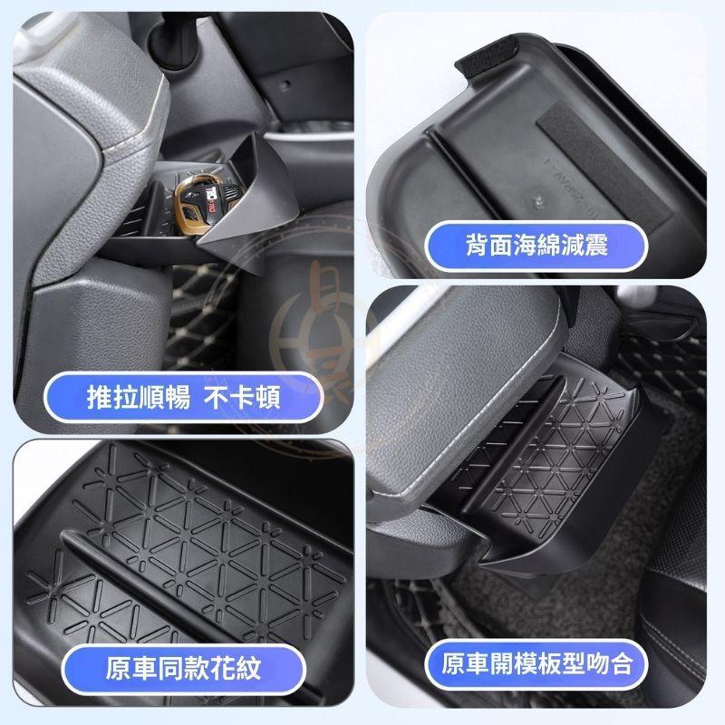 RAV4 五代 隱藏式抽屜儲物盒 收納 隔層 收納盒 儲物盒 置物盒 整理盒 榮放 豐田 TOYOTA  5代 5.5代-細節圖5