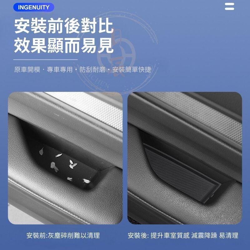 本田 CRV6 車門槽矽膠墊 車門 矽膠 門槽墊 扶手 拉手 減震 矽膠墊 內裝 改裝 配件 HONDA CR-V 6代-細節圖3