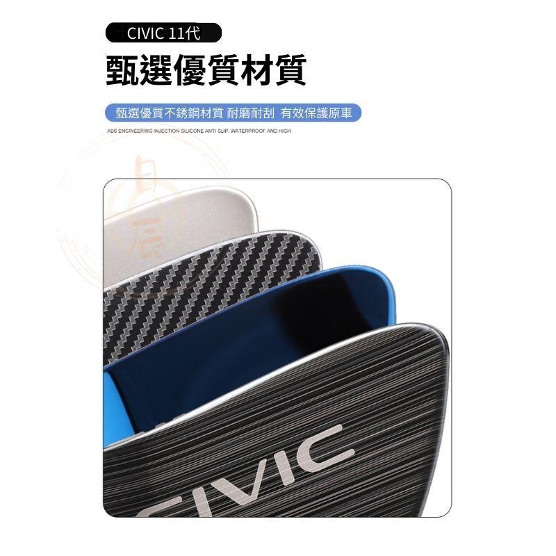 本田 CIVIC11 內門碗裝飾貼 內門碗貼 門板把手 拉手 防刮 保護貼 內裝 改裝 配件 門碗 裝飾貼 喜美 11代-細節圖5