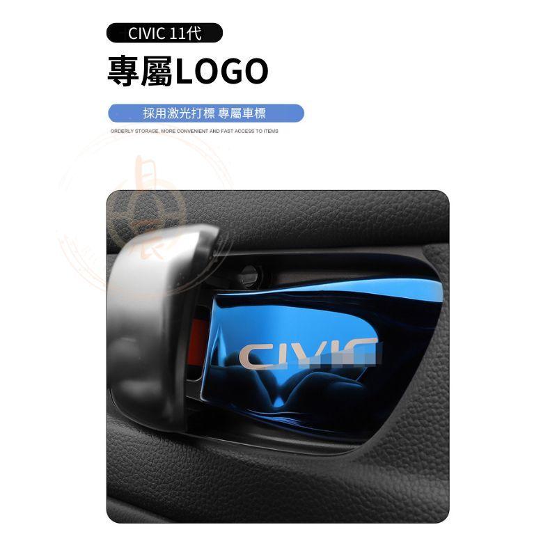 本田 CIVIC11 內門碗裝飾貼 內門碗貼 門板把手 拉手 防刮 保護貼 內裝 改裝 配件 門碗 裝飾貼 喜美 11代-細節圖6