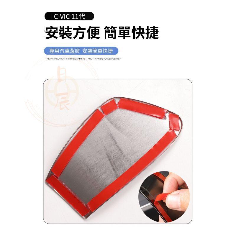 本田 CIVIC11 內門碗裝飾貼 內門碗貼 門板把手 拉手 防刮 保護貼 內裝 改裝 配件 門碗 裝飾貼 喜美 11代-細節圖7