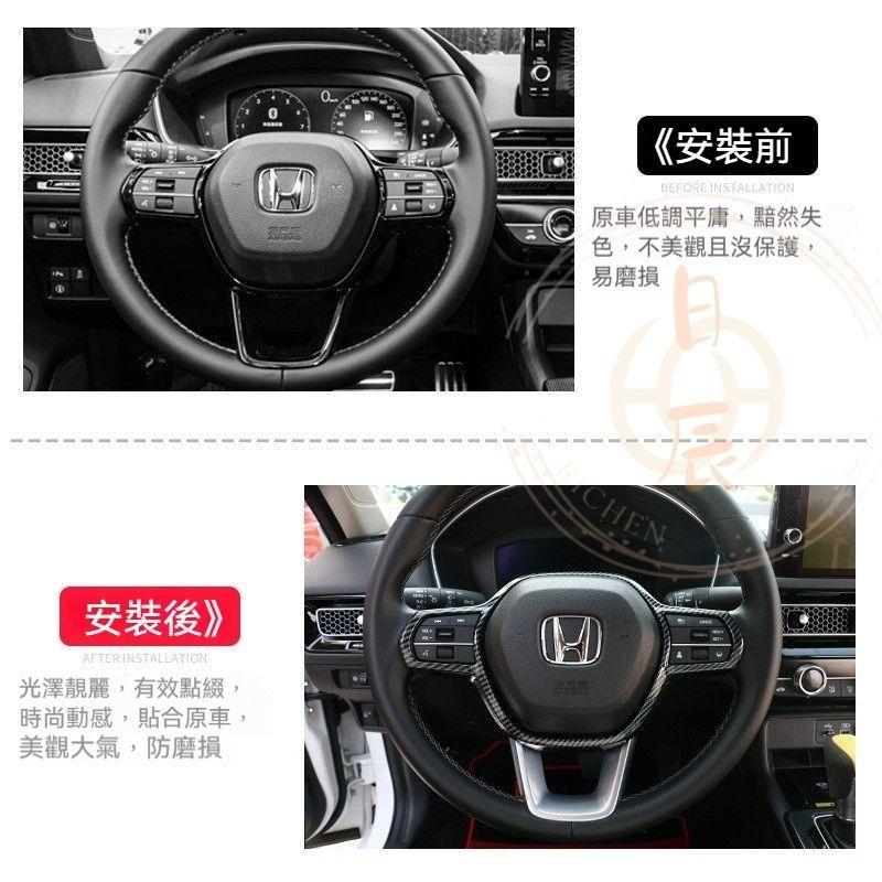 CRV6 CIVIC11方向盤裝飾框 框裝飾框 鋼琴黑 亮黑 碳纖紋 卡夢 週邊 配件 飾板 內裝 本田 CRV 喜美-細節圖2