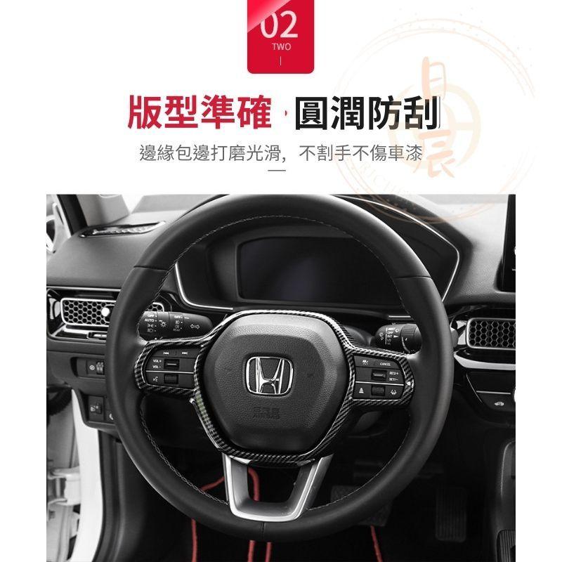 CRV6 CIVIC11方向盤裝飾框 框裝飾框 鋼琴黑 亮黑 碳纖紋 卡夢 週邊 配件 飾板 內裝 本田 CRV 喜美-細節圖4