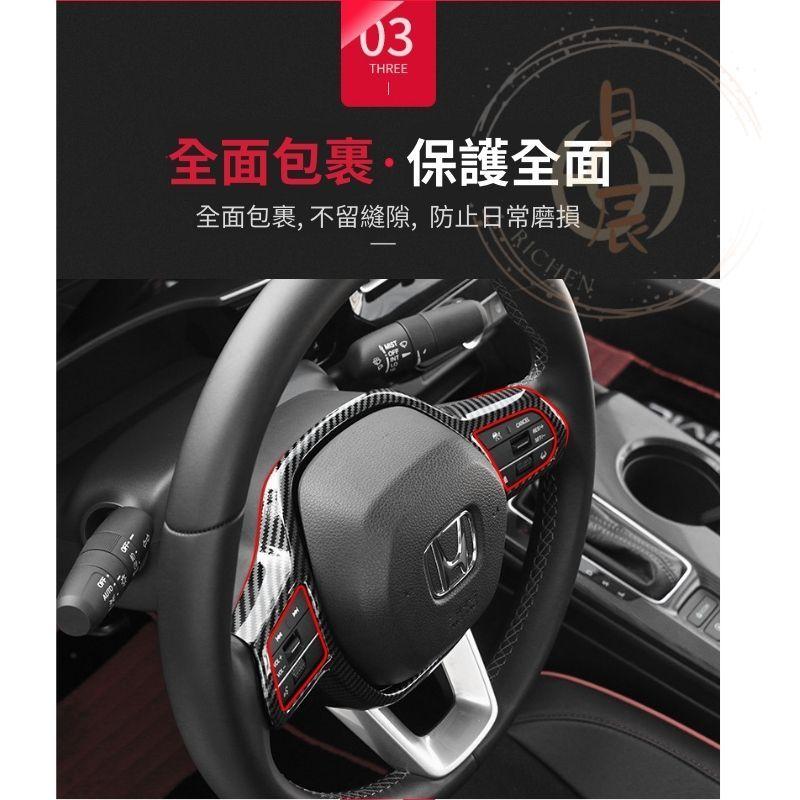 CRV6 CIVIC11方向盤裝飾框 框裝飾框 鋼琴黑 亮黑 碳纖紋 卡夢 週邊 配件 飾板 內裝 本田 CRV 喜美-細節圖5