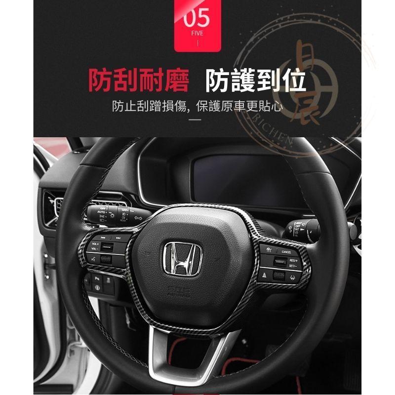 CRV6 CIVIC11方向盤裝飾框 框裝飾框 鋼琴黑 亮黑 碳纖紋 卡夢 週邊 配件 飾板 內裝 本田 CRV 喜美-細節圖7