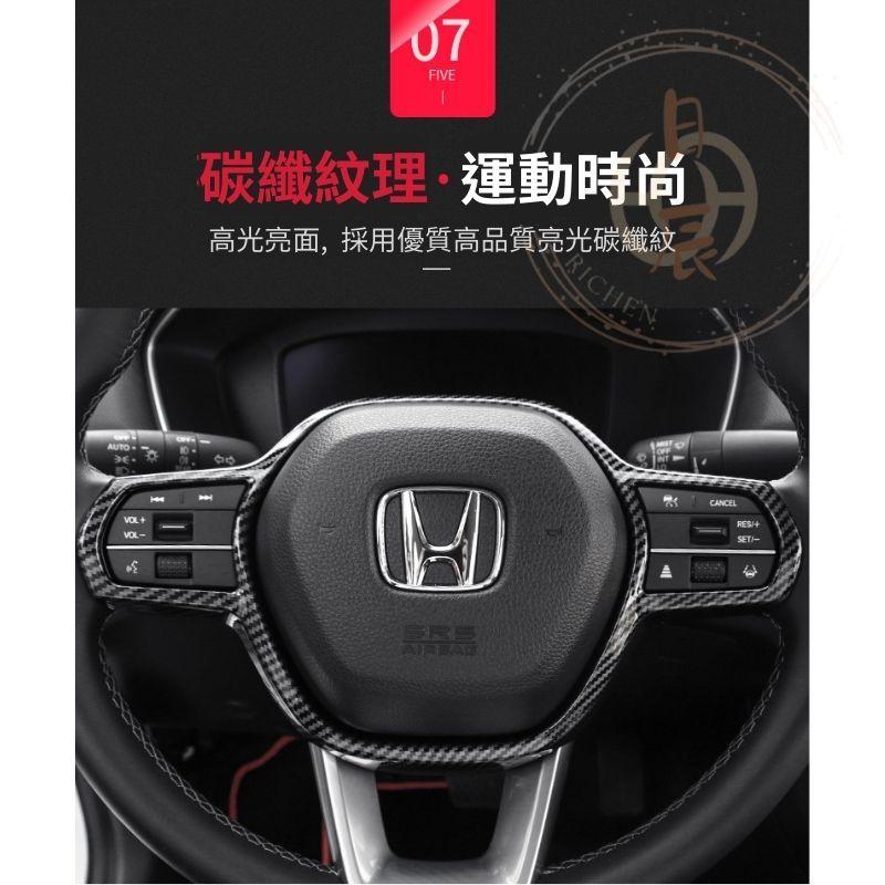 CRV6 CIVIC11方向盤裝飾框 框裝飾框 鋼琴黑 亮黑 碳纖紋 卡夢 週邊 配件 飾板 內裝 本田 CRV 喜美-細節圖9