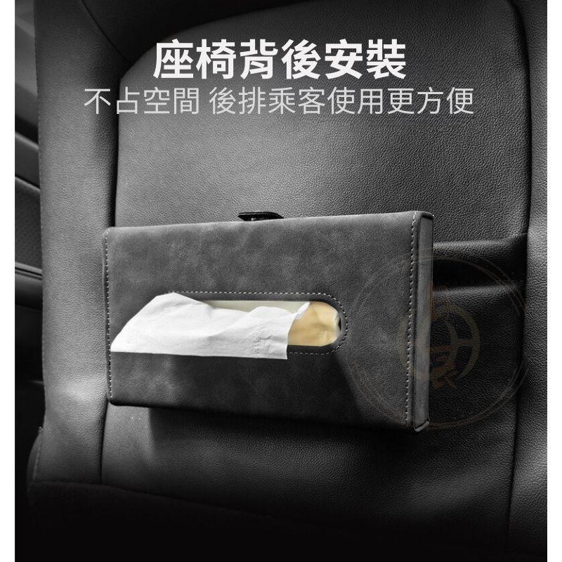 汽車 翻毛皮遮陽板面紙盒 面紙盒 車用 衛生紙盒 RAV4 CROSS ALTIS YARIS CRV HRV FIT-細節圖4