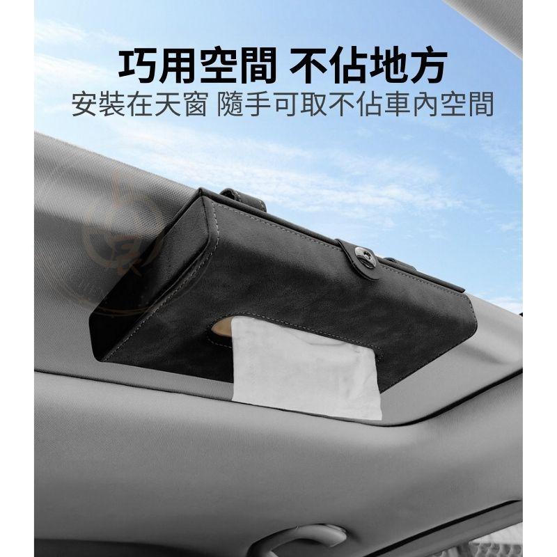 汽車 翻毛皮遮陽板面紙盒 面紙盒 車用 衛生紙盒 RAV4 CROSS ALTIS YARIS CRV HRV FIT-細節圖5