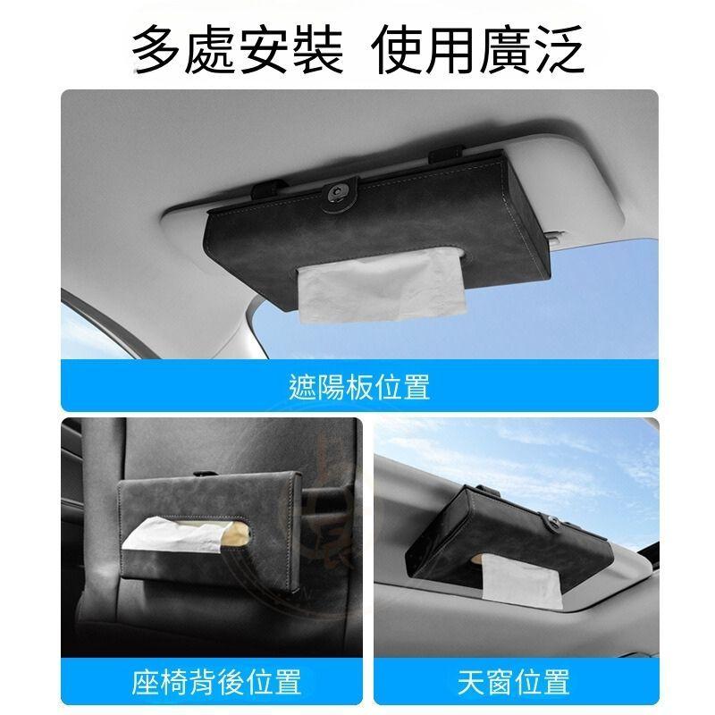 汽車 翻毛皮遮陽板面紙盒 面紙盒 車用 衛生紙盒 RAV4 CROSS ALTIS YARIS CRV HRV FIT-細節圖6