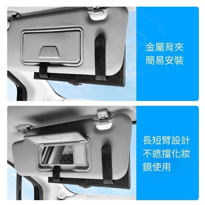 汽車 翻毛皮遮陽板面紙盒 面紙盒 車用 衛生紙盒 RAV4 CROSS ALTIS YARIS CRV HRV FIT-細節圖7