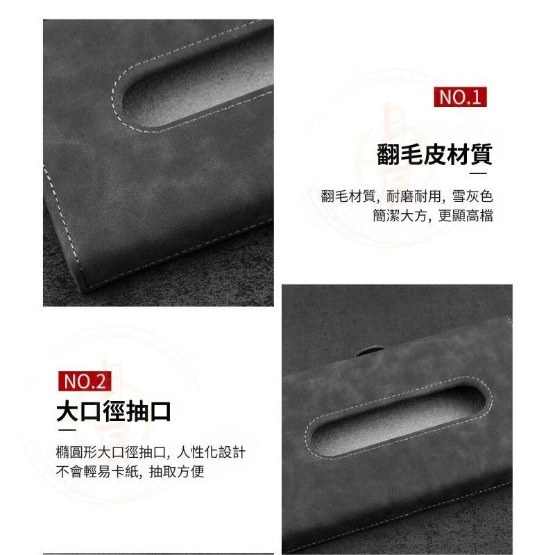 汽車 翻毛皮遮陽板面紙盒 面紙盒 車用 衛生紙盒 RAV4 CROSS ALTIS YARIS CRV HRV FIT-細節圖8
