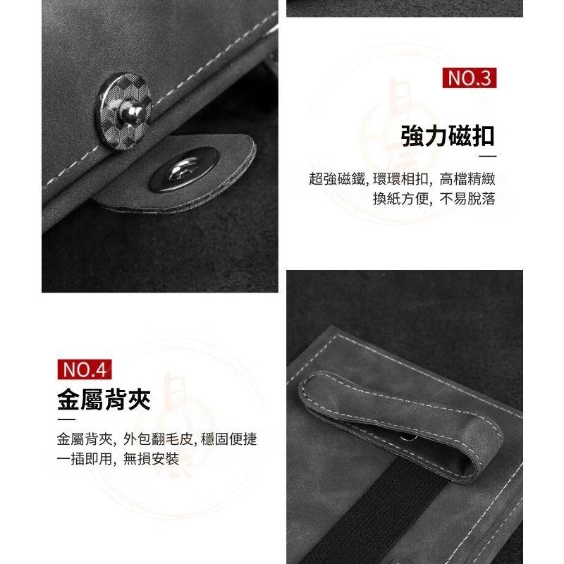 汽車 翻毛皮遮陽板面紙盒 面紙盒 車用 衛生紙盒 RAV4 CROSS ALTIS YARIS CRV HRV FIT-細節圖9