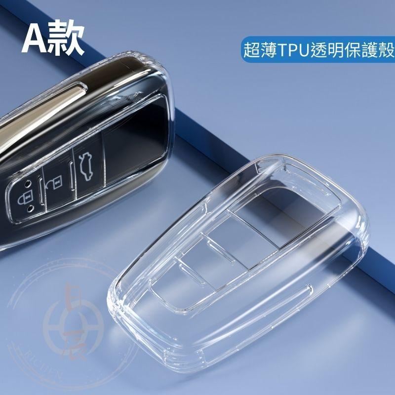 豐田 TPU 透明鑰匙套 RAV4 CROSS ALTIS CAMRY 鑰匙套 鑰匙皮套 保護套 鑰匙圈 果凍套 空壓殼-細節圖8