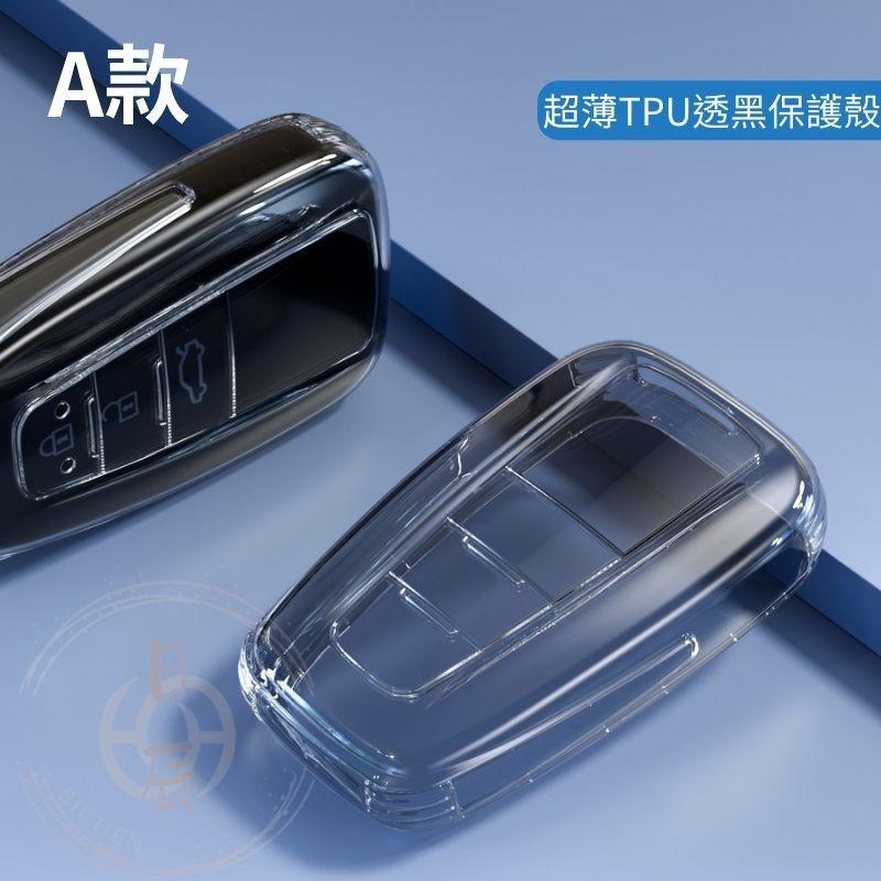 豐田 TPU 透明鑰匙套 RAV4 CROSS ALTIS CAMRY 鑰匙套 鑰匙皮套 保護套 鑰匙圈 果凍套 空壓殼-細節圖9