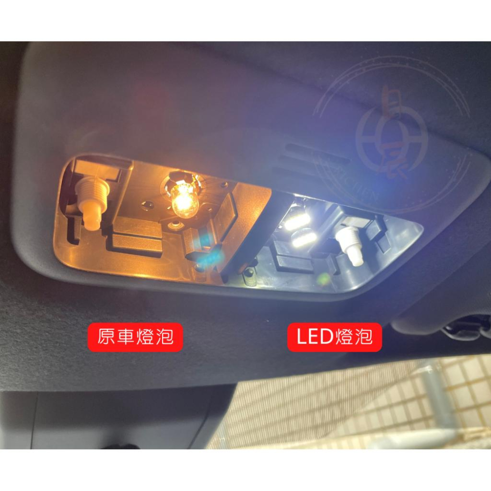 中華 CMC ZINGER 高亮度LED 車室燈 LED 車內燈 閱讀燈 牌照燈 倒車燈 室內燈 車燈 小燈 燈-細節圖2