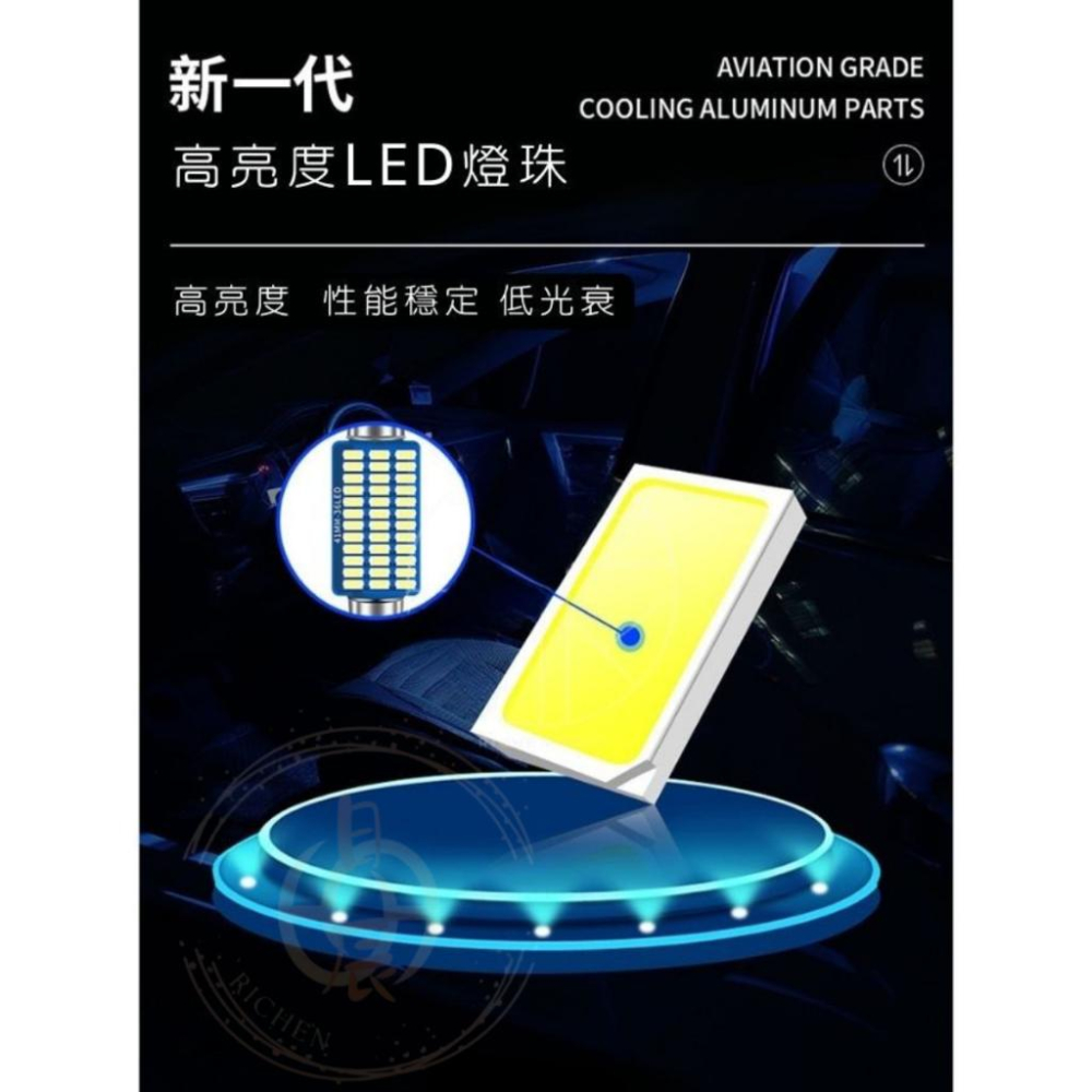 中華 CMC ZINGER 高亮度LED 車室燈 LED 車內燈 閱讀燈 牌照燈 倒車燈 室內燈 車燈 小燈 燈-細節圖6