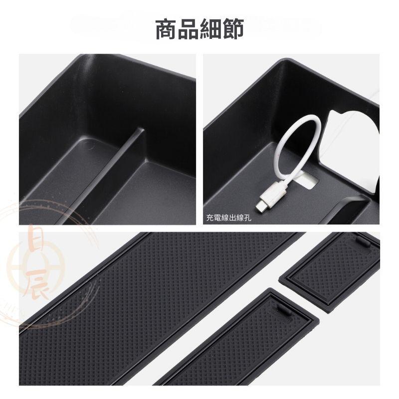 豐田 CAMRY 9代 專用 扶手箱收納盒 扶手箱 隔層 收納盒 內裝配備 置物盒 配件 分類 收納 TOYOTA 九代-細節圖6