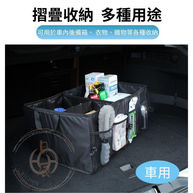 汽車後車箱置物箱 車用 置物箱 收納箱 折疊箱 置物盒 後車箱 收納盒 RAV4 ALTIS CROSS CRV HRV-細節圖2