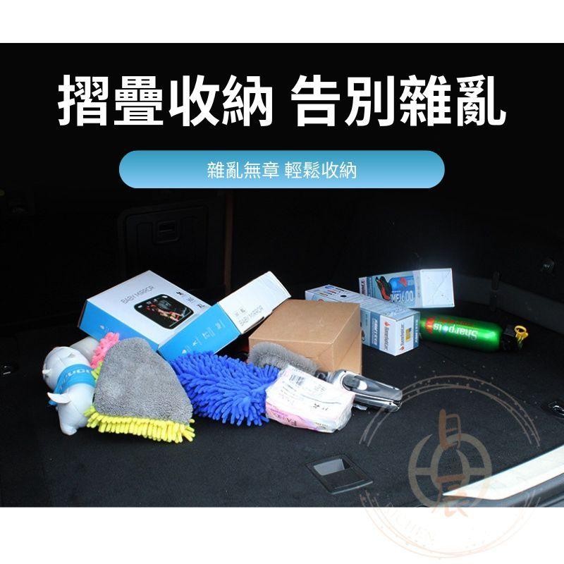 汽車後車箱置物箱 車用 置物箱 收納箱 折疊箱 置物盒 後車箱 收納盒 RAV4 ALTIS CROSS CRV HRV-細節圖3