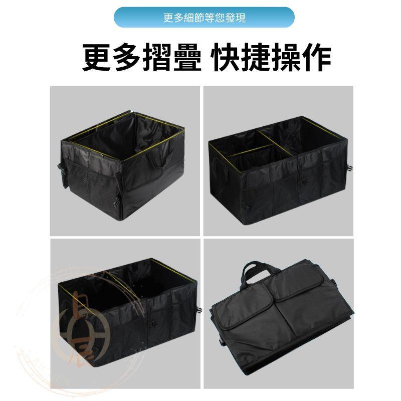 汽車後車箱置物箱 車用 置物箱 收納箱 折疊箱 置物盒 後車箱 收納盒 RAV4 ALTIS CROSS CRV HRV-細節圖4