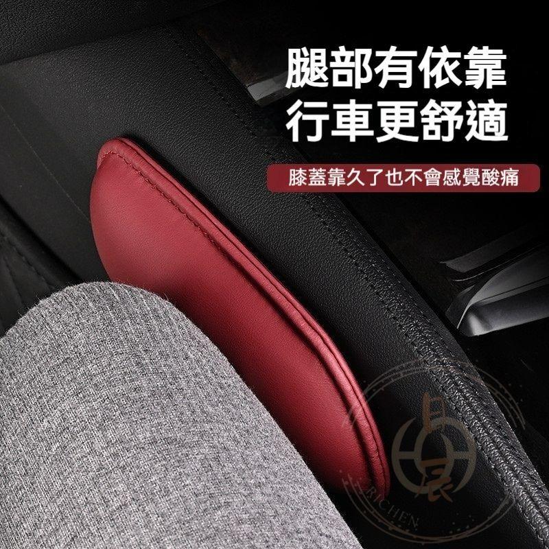 汽車 腿靠墊 護膝墊 護腿墊 靠墊 腿靠 腿托 保護墊 配件 RAV4 CROSS ALTIS CRV HRV FIT-細節圖2