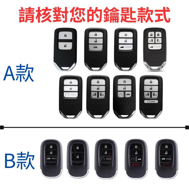 本田 TPU 透明 鑰匙套 CRV HRV CIVIC FIT 軟殼 鑰匙套 鑰匙皮套 保護套 鑰匙圈 果凍套 空壓殼-細節圖2