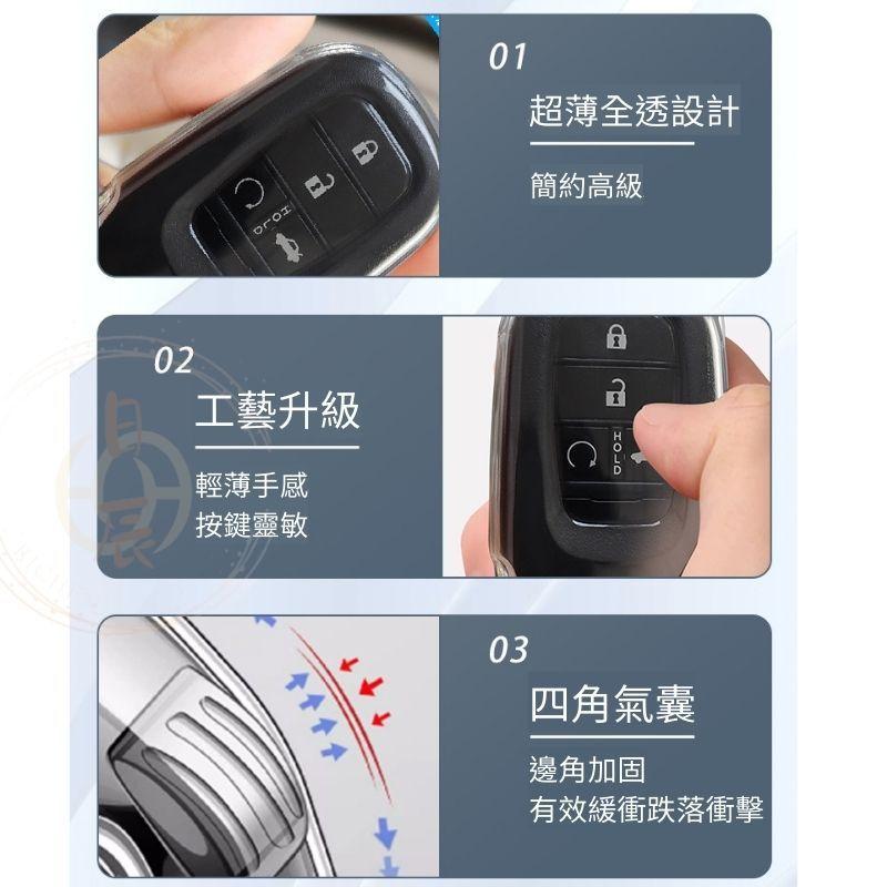 本田 TPU 透明 鑰匙套 CRV HRV CIVIC FIT 軟殼 鑰匙套 鑰匙皮套 保護套 鑰匙圈 果凍套 空壓殼-細節圖5