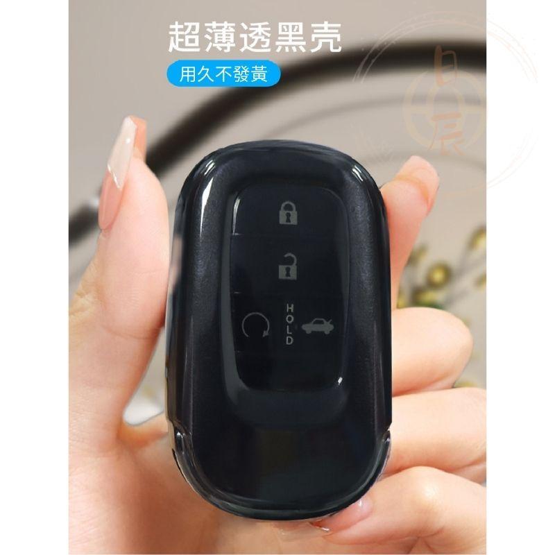 本田 TPU 透明 鑰匙套 CRV HRV CIVIC FIT 軟殼 鑰匙套 鑰匙皮套 保護套 鑰匙圈 果凍套 空壓殼-細節圖9