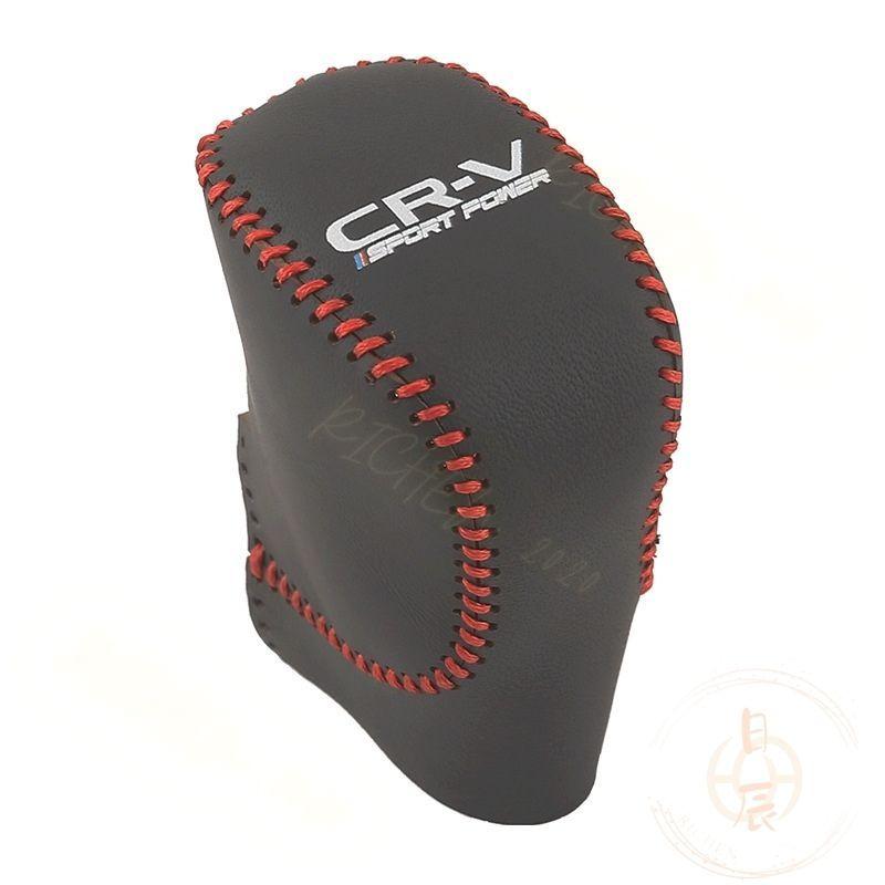 本田 CRV6 手縫排檔皮套 排檔頭 保護套 排檔 排檔桿 皮套 保護套 保護 防刮 耐磨 內裝 配件 CRV 6代-細節圖9