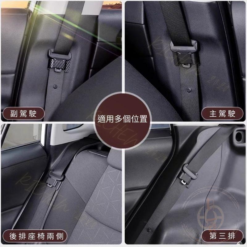車用安全帶固定器 安全帶 限位器 固定器 防撞 防刮 防異音 RAV4 CROSS ALTIS CRV HRV FIT-細節圖3