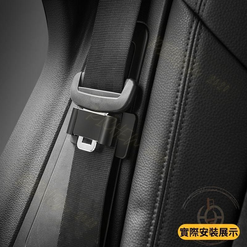 車用安全帶固定器 安全帶 限位器 固定器 防撞 防刮 防異音 RAV4 CROSS ALTIS CRV HRV FIT-細節圖7