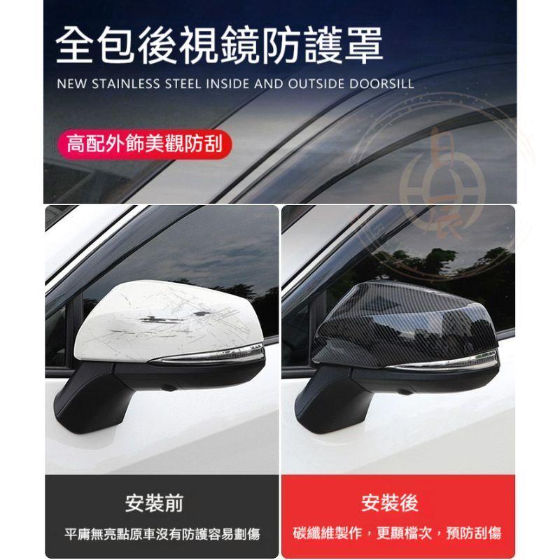 碳纖紋後照鏡裝飾蓋 碳纖 後照鏡 後視鏡 卡夢 RAV4 CROSS ALTIS SPORT AURIS SIENTA-細節圖2