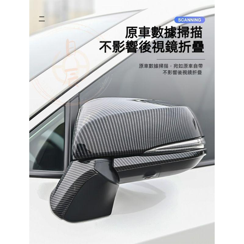 碳纖紋後照鏡裝飾蓋 碳纖 後照鏡 後視鏡 卡夢 RAV4 CROSS ALTIS SPORT AURIS SIENTA-細節圖4