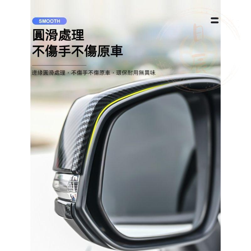 碳纖紋後照鏡裝飾蓋 碳纖 後照鏡 後視鏡 卡夢 RAV4 CROSS ALTIS SPORT AURIS SIENTA-細節圖6