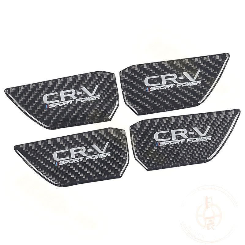 本田 CRV6 內門碗裝飾貼 內門碗貼 門板把手 拉手 防刮 保護貼 內裝 改裝 配件 門碗 裝飾貼 CRV 6代 六代-細節圖8