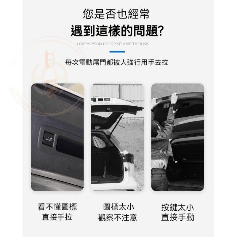 本田 CRV6 HRV3 電動尾門警示貼 電尾門 警示貼 電動尾門 後尾門 提醒 尾門 警示 防止 手動 配件 貼紙-細節圖3