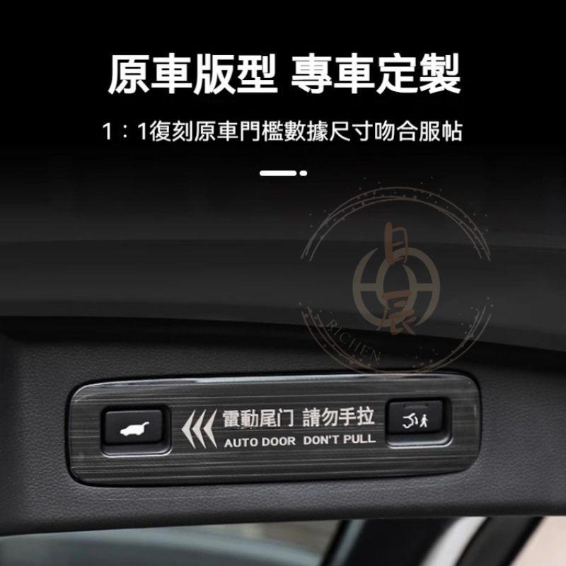 本田 CRV6 HRV3 電動尾門警示貼 電尾門 警示貼 電動尾門 後尾門 提醒 尾門 警示 防止 手動 配件 貼紙-細節圖5