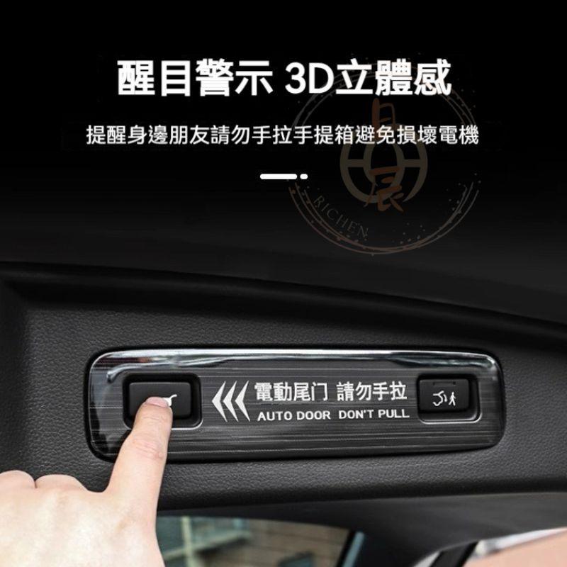 本田 CRV6 HRV3 電動尾門警示貼 電尾門 警示貼 電動尾門 後尾門 提醒 尾門 警示 防止 手動 配件 貼紙-細節圖6