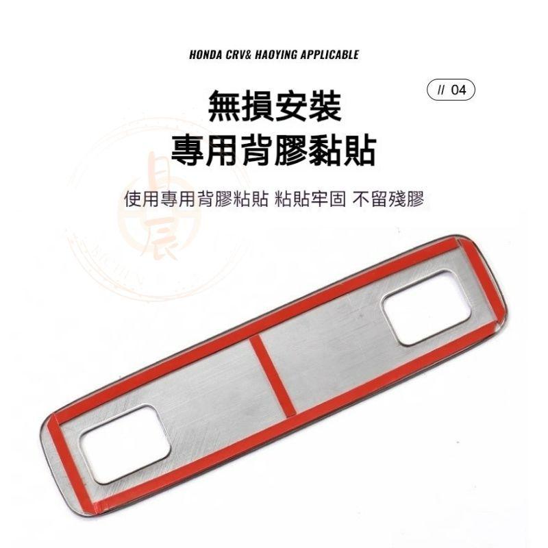 本田 CRV6 HRV3 電動尾門警示貼 電尾門 警示貼 電動尾門 後尾門 提醒 尾門 警示 防止 手動 配件 貼紙-細節圖8