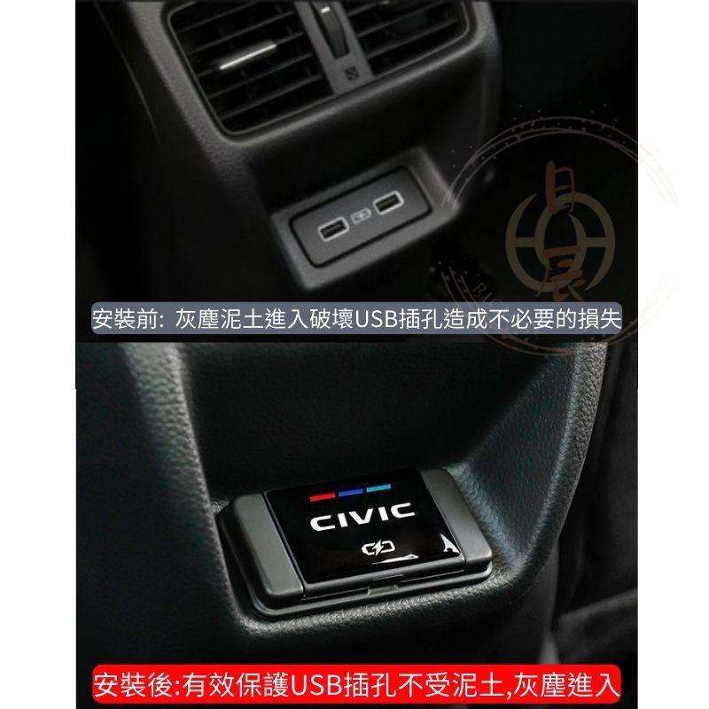 本田 CIVIC11 後座 USB 防塵蓋 保護蓋 防水 防塵 防髒汙 後排 配件 改裝 裝飾 喜美 CIVIC 十一代-細節圖2