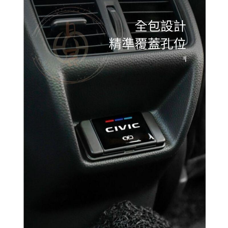 本田 CIVIC11 後座 USB 防塵蓋 保護蓋 防水 防塵 防髒汙 後排 配件 改裝 裝飾 喜美 CIVIC 十一代-細節圖7