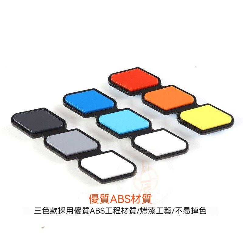 水箱罩三色標 進氣罩 三色標 水箱罩 中網 車身貼 裝飾貼 車標 配件 RAV4 CROSS ALTIS CRV HRV-細節圖5