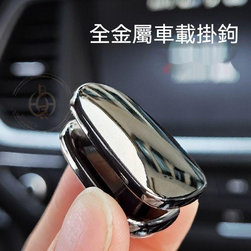 黏貼式全金屬掛勾 車用 掛勾 汽車 掛鈎 汽車掛鉤 吊 掛 收納 置物 RAV4 CROSS ALTIS CRV HRV-細節圖2