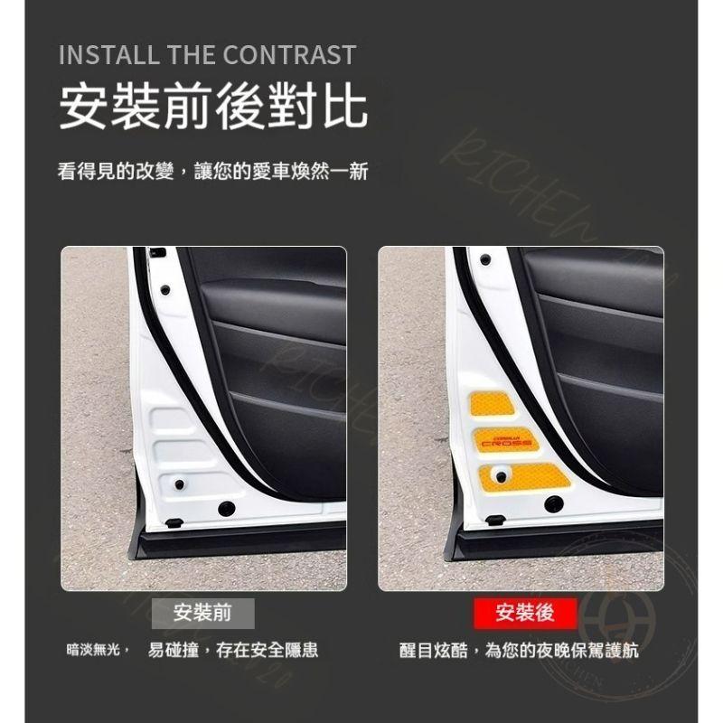 豐田 Corolla CROSS 車門反光警示貼 車門防撞飾條 車門 反光警示貼 夜光貼紙 防撞 警示 反光 配件 CC-細節圖2