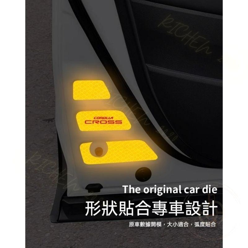 豐田 Corolla CROSS 車門反光警示貼 車門防撞飾條 車門 反光警示貼 夜光貼紙 防撞 警示 反光 配件 CC-細節圖4