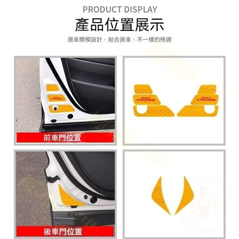 豐田 Corolla CROSS 車門反光警示貼 車門防撞飾條 車門 反光警示貼 夜光貼紙 防撞 警示 反光 配件 CC-細節圖6