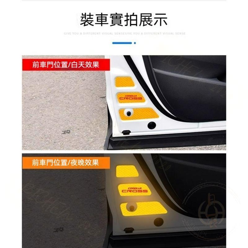 豐田 Corolla CROSS 車門反光警示貼 車門防撞飾條 車門 反光警示貼 夜光貼紙 防撞 警示 反光 配件 CC-細節圖7