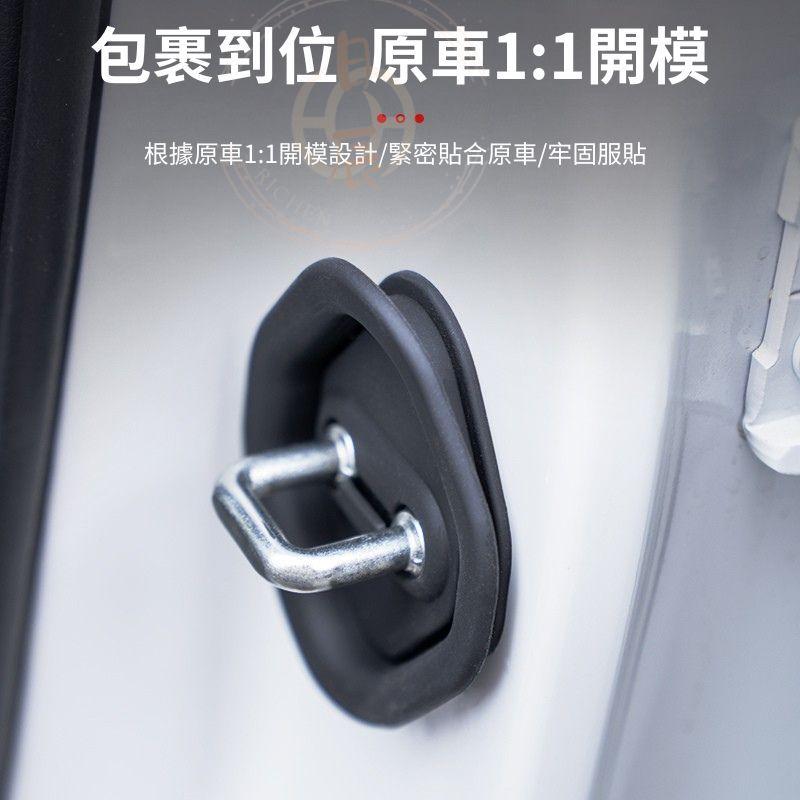 矽膠車門扣緩衝套 門鎖扣 保護套 減震 靜音 緩衝 門鎖蓋 CROSS RAV4 ALTIS CAMRY CRV FIT-細節圖3