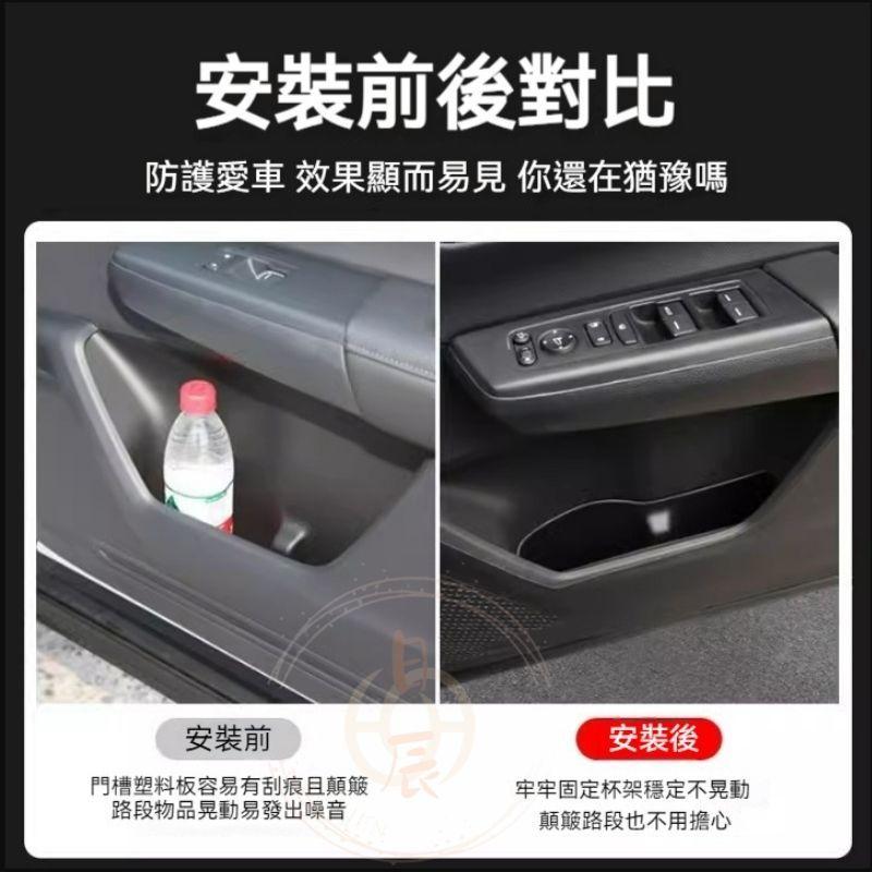 本田 CRV6 車門槽儲物盒 杯墊 收納盒 水杯架 置物 杯架 隔層 內裝配備 置物盒 收納 配件 CRV 六代 6代-細節圖4