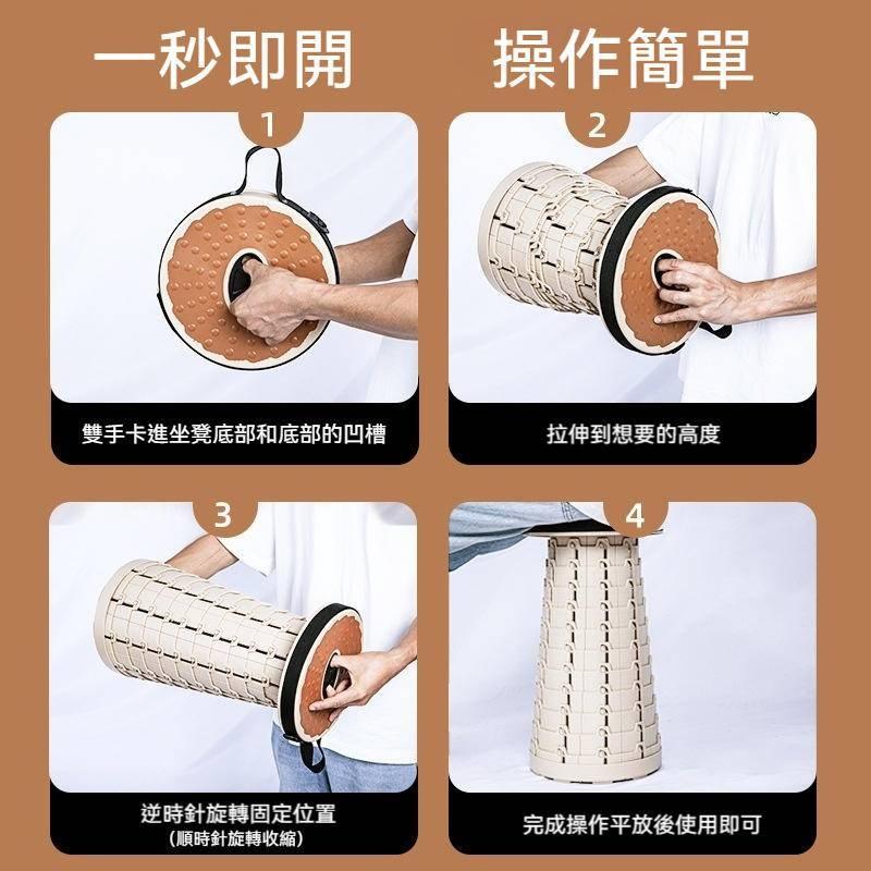 車載 伸縮摺疊凳 露營 螺旋 伸縮椅 折疊椅 排隊椅 摺疊椅 伸縮凳 收納椅 椅子 板凳 RAV4 CROSS CRV-細節圖4